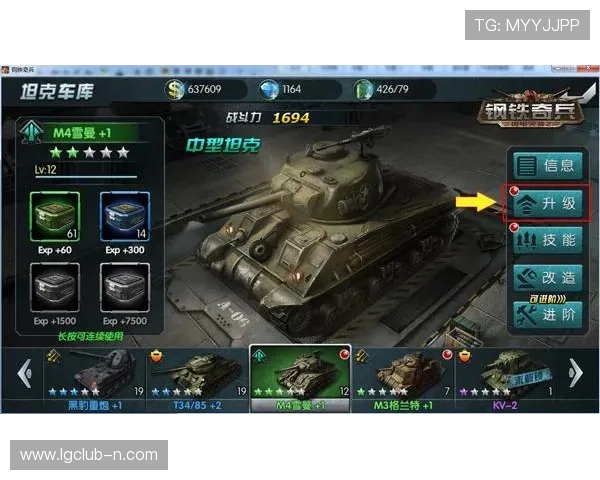 游戏有锁机是否可以通过升级系统解除限制或提升性能分析